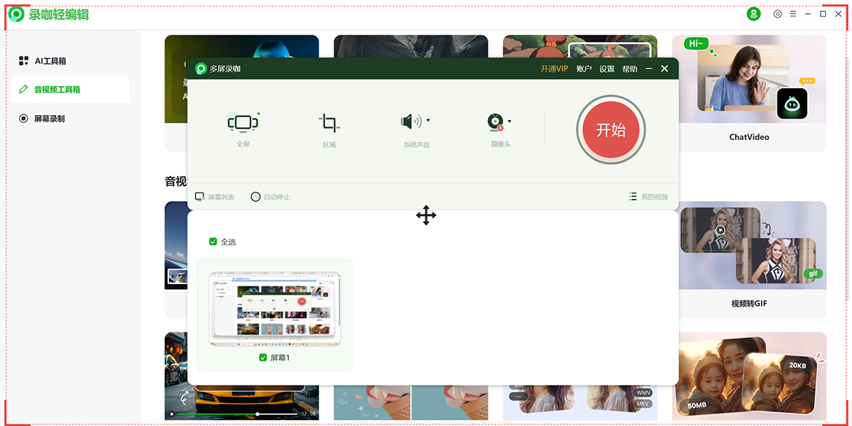 ����¼����ͼ5