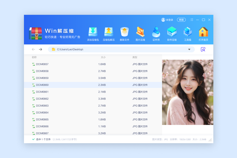 Winѹͼ5