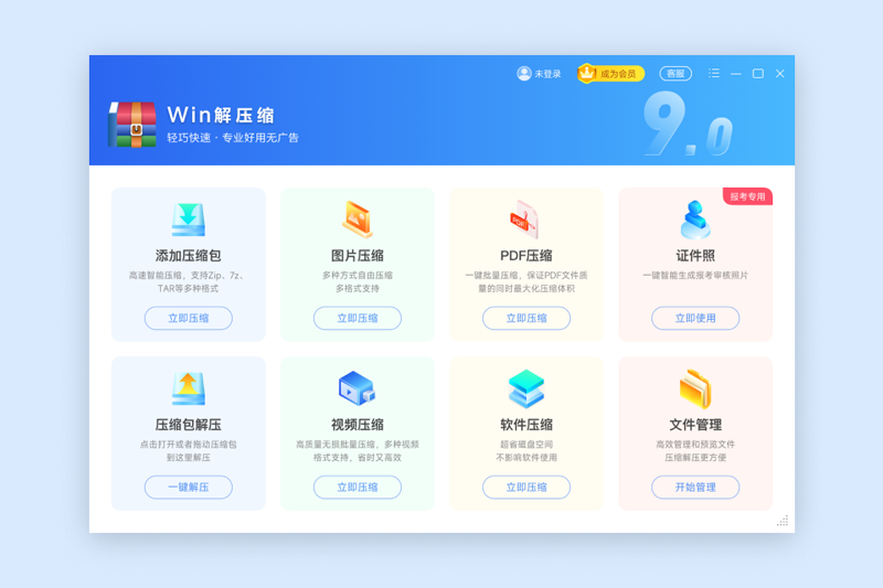 Winѹͼ3