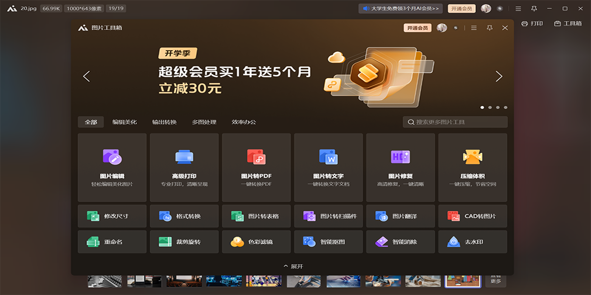 WPSͼƬͼ2