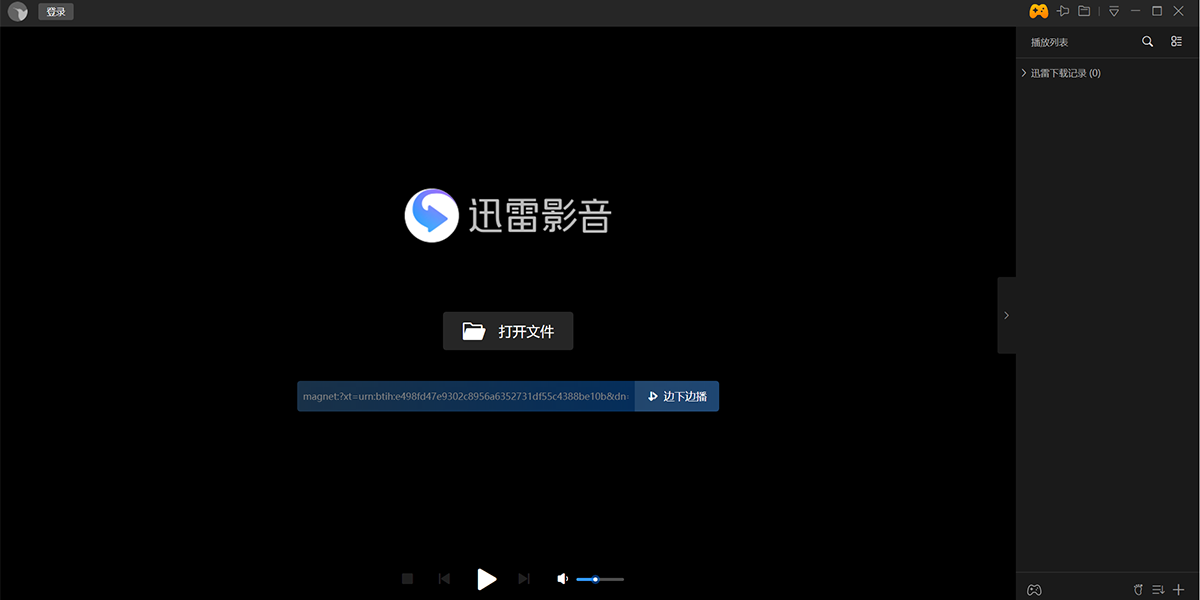 Ѹ�׿�����ͼ5