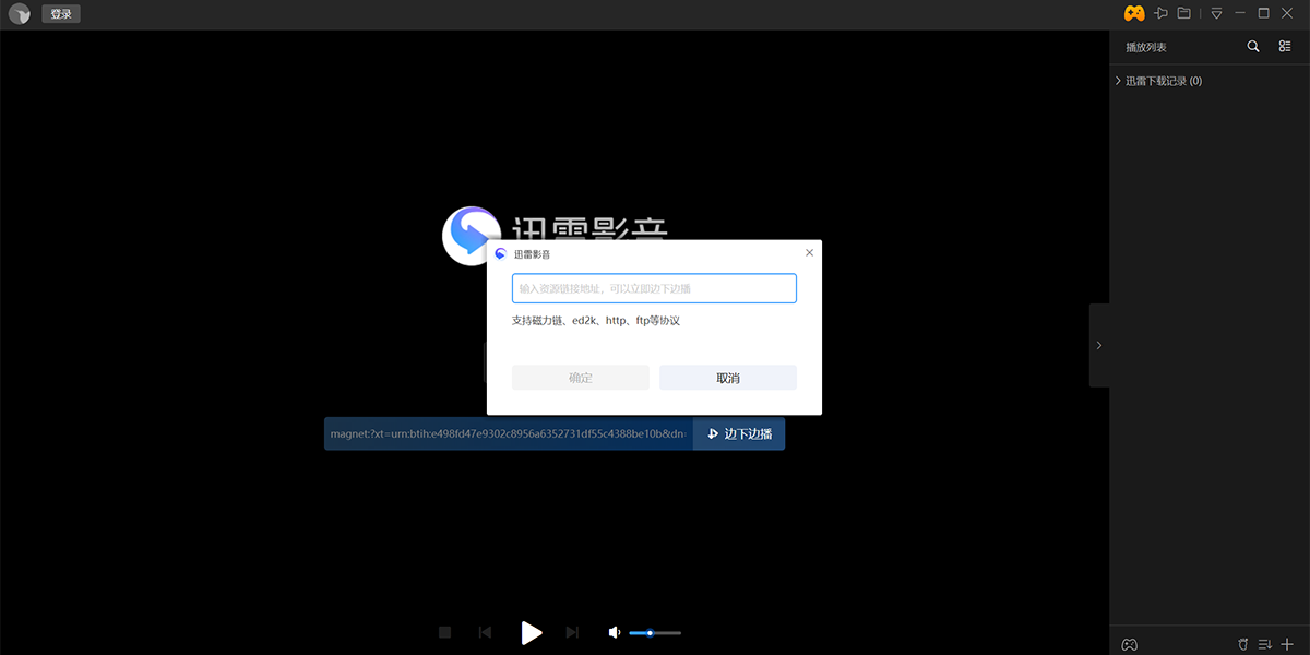 Ѹ�׿�����ͼ8