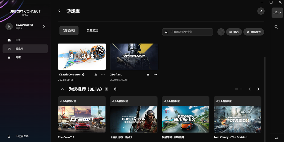 Uplay԰ͼ1