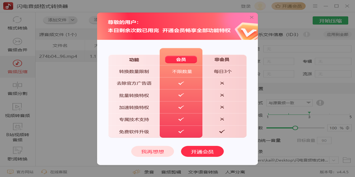 ������Ƶ��ʽת������ͼ6