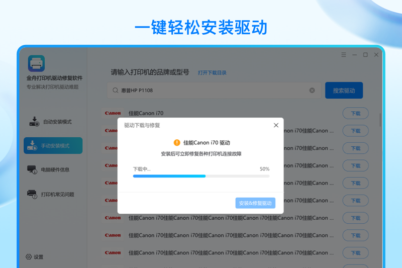 ���۴�ӡ�������޸�������ͼ3