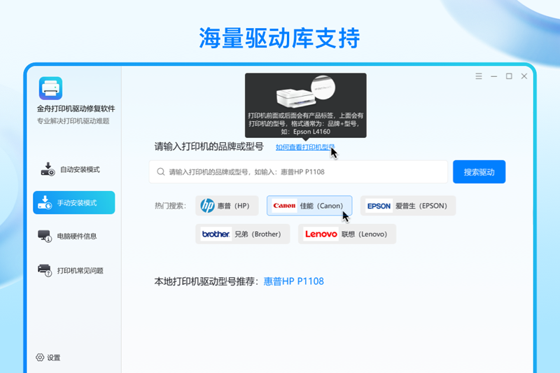 ���۴�ӡ�������޸�������ͼ2