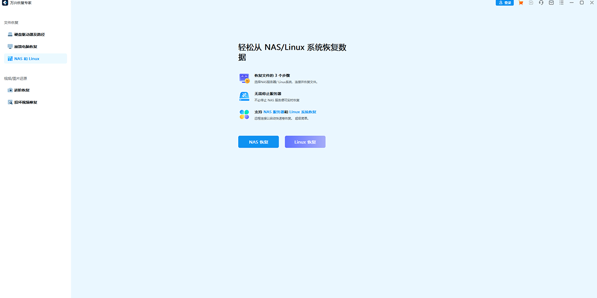 ���˻ָ�ר�ҽ�ͼ3