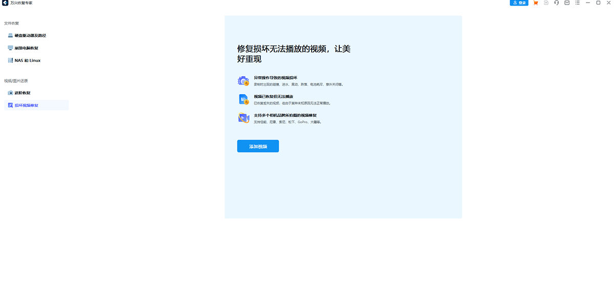 ���˻ָ�ר�ҽ�ͼ4