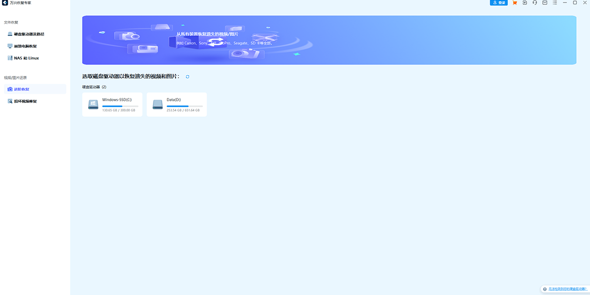 ���˻ָ�ר�ҽ�ͼ5