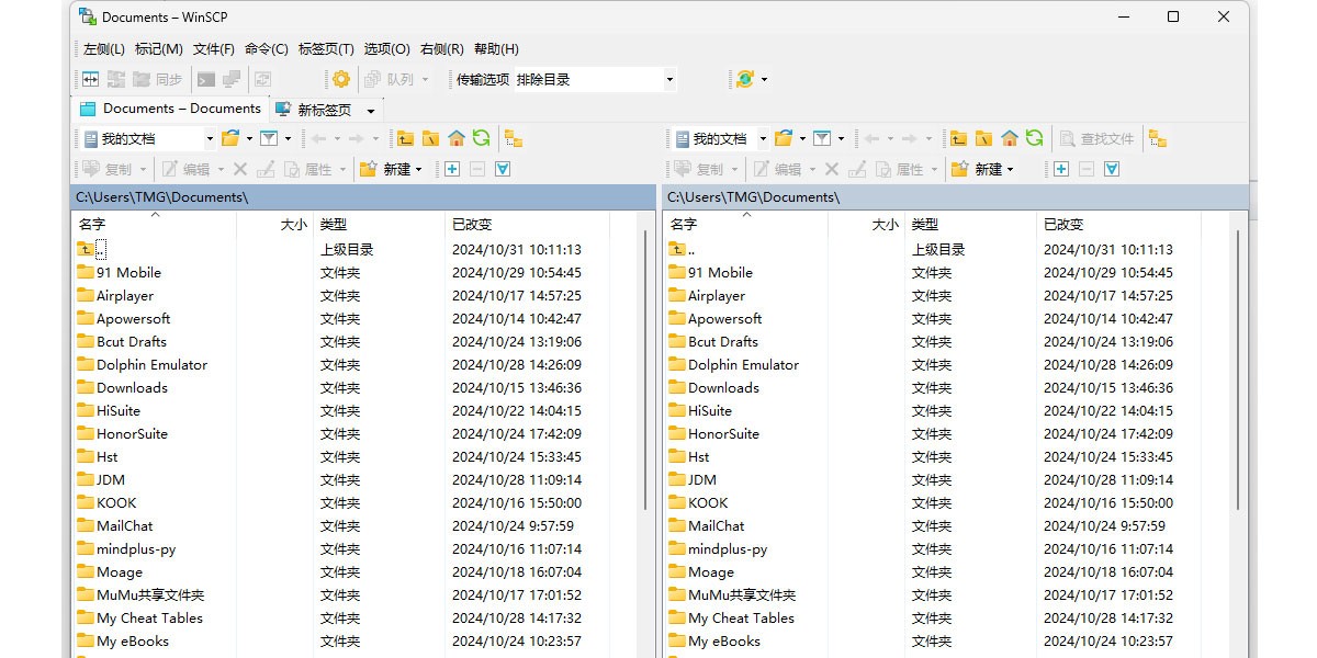 WinSCP(SFTPͻ)ͼ6