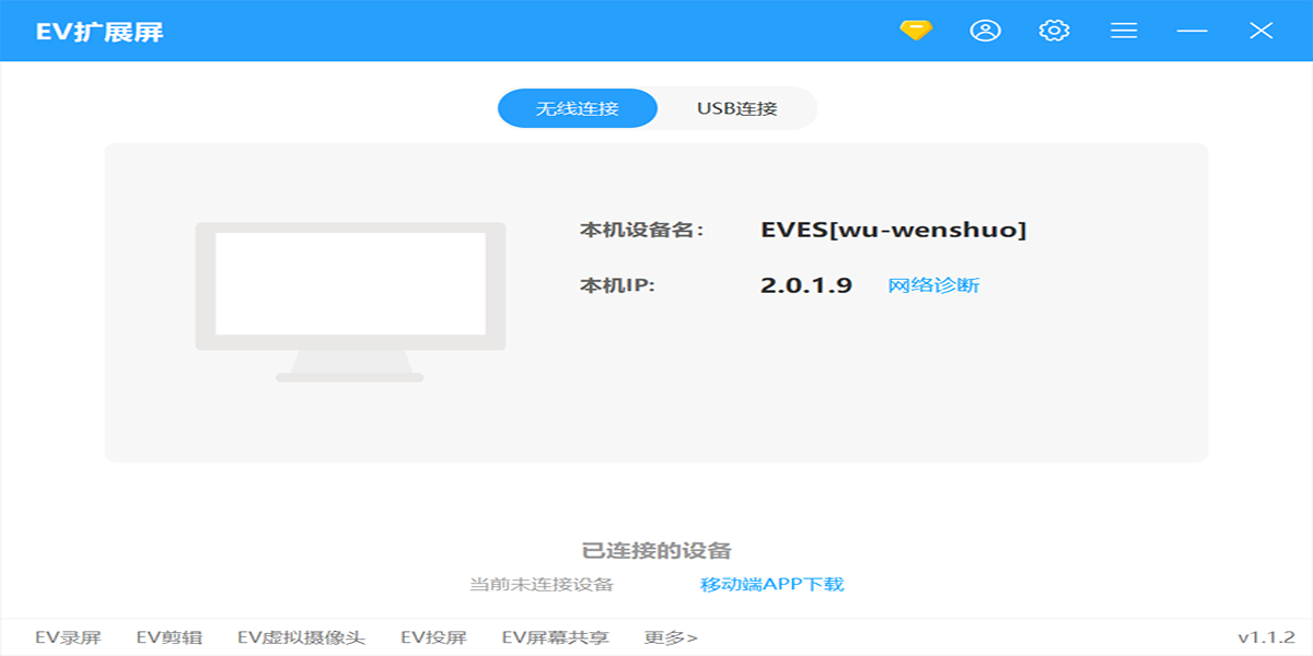 EV��չ����ͼ1