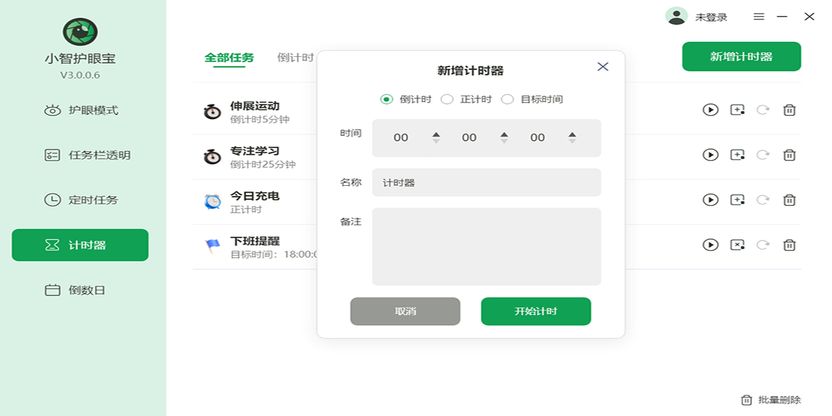 Сǻ۱ͼ2