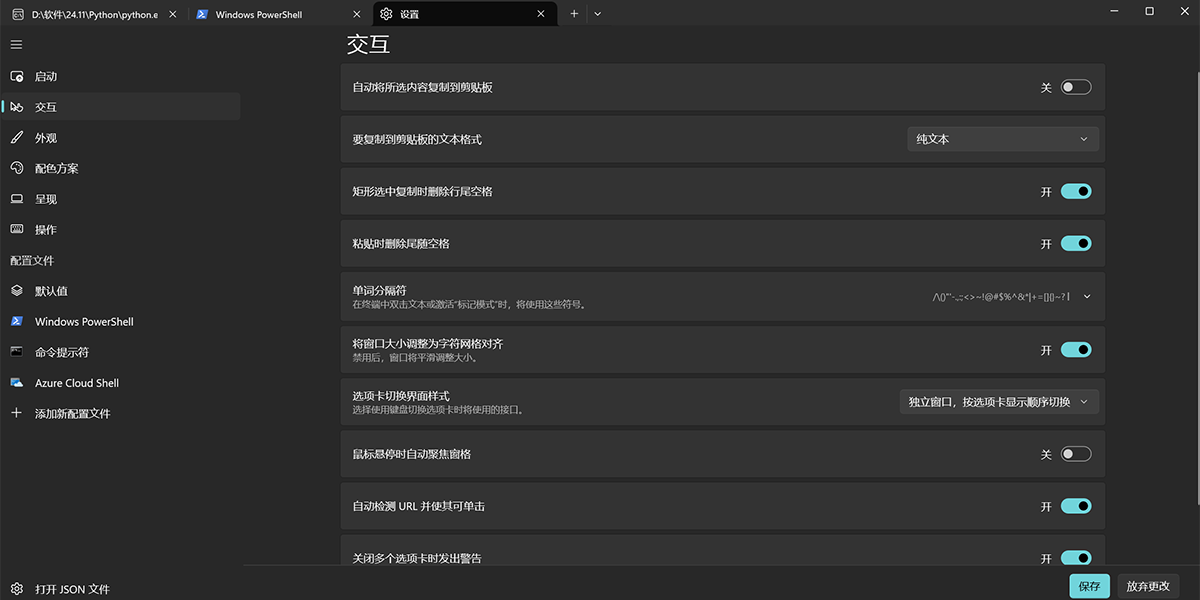 Pythonͼ6