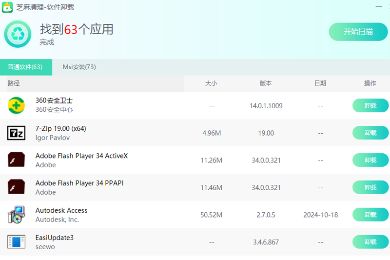 ֥��������ͼ1