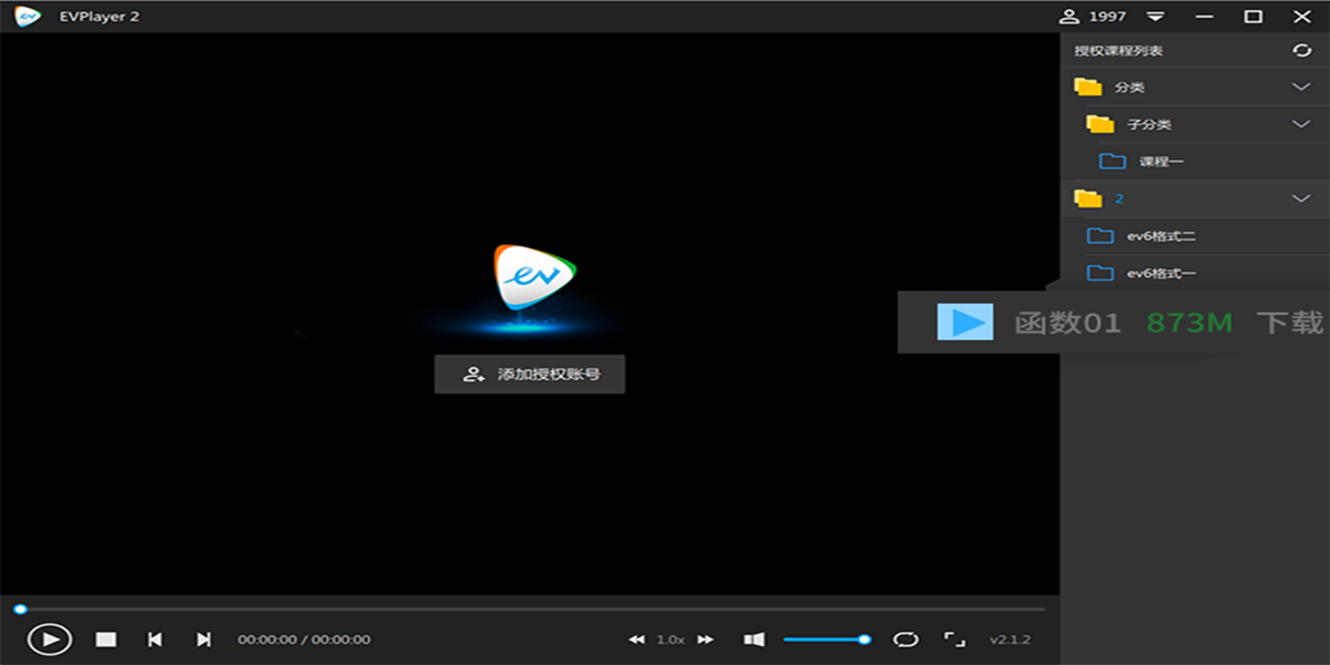 EVPlayer2(EV2רò)ͼ2
