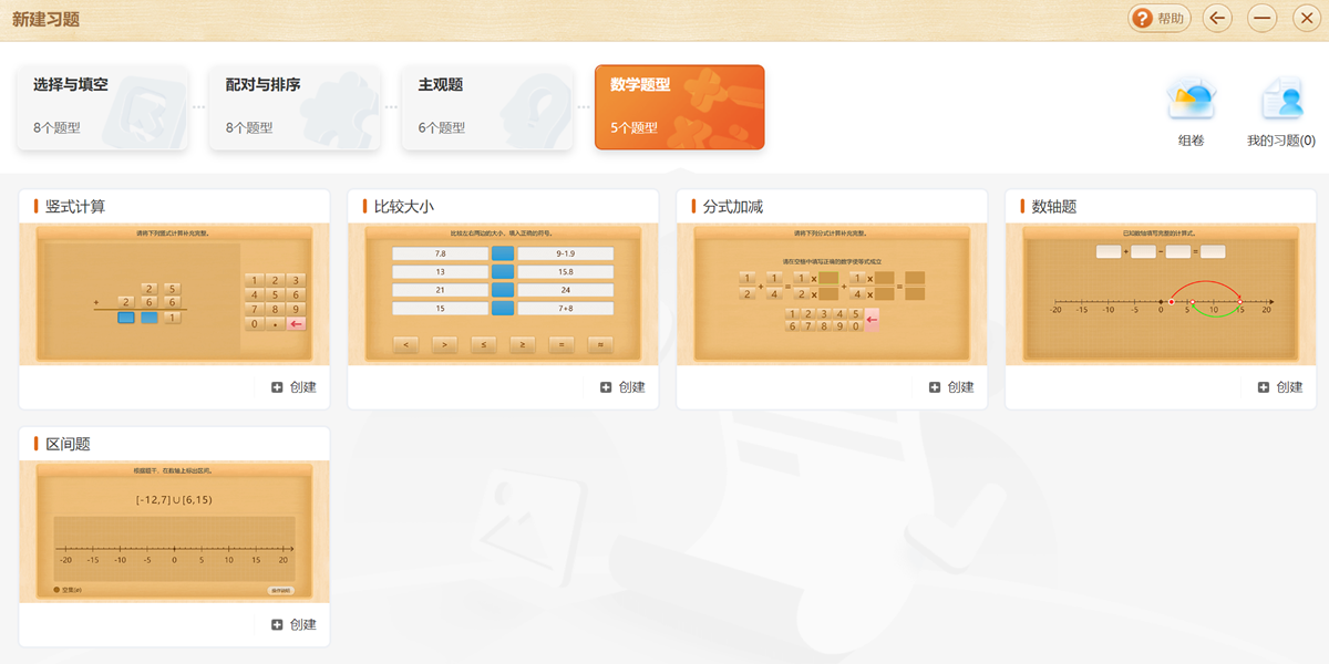 101����PPT��ͼ6