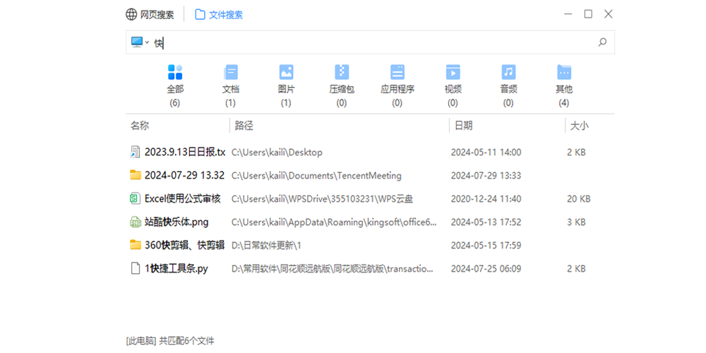 �������ֽ�ͼ6