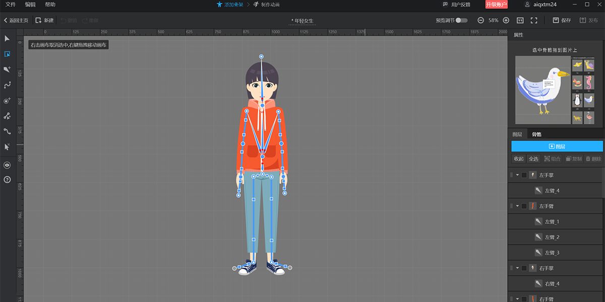 ��ʹ�����ʦ32λ��ͼ5