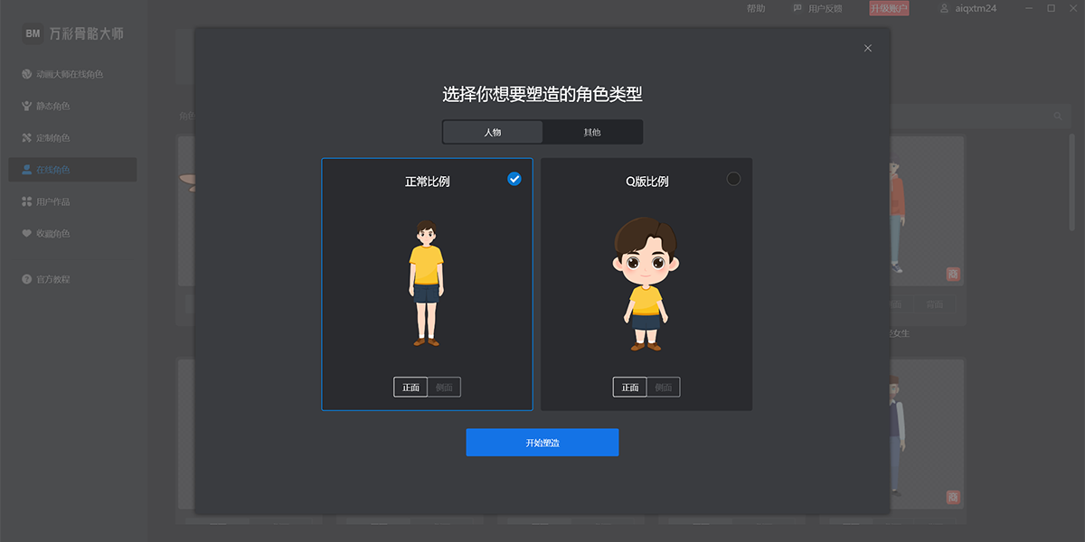 ��ʹ�����ʦ32λ��ͼ2