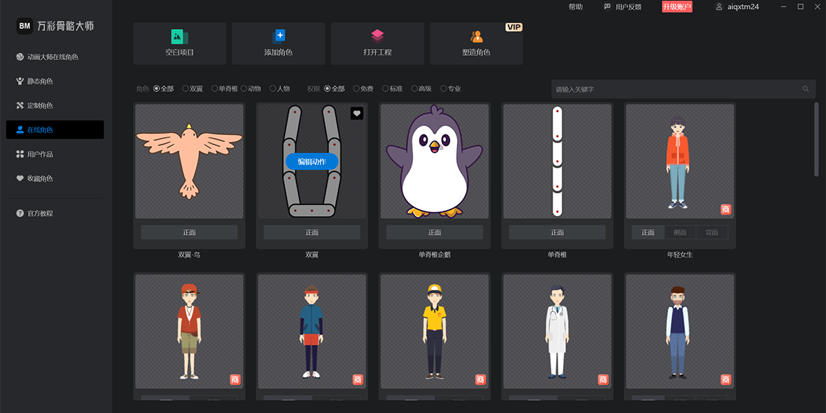 ��ʹ�����ʦ32λ��ͼ3