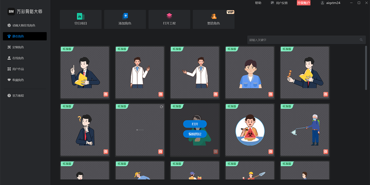 ��ʹ�����ʦ32λ��ͼ4