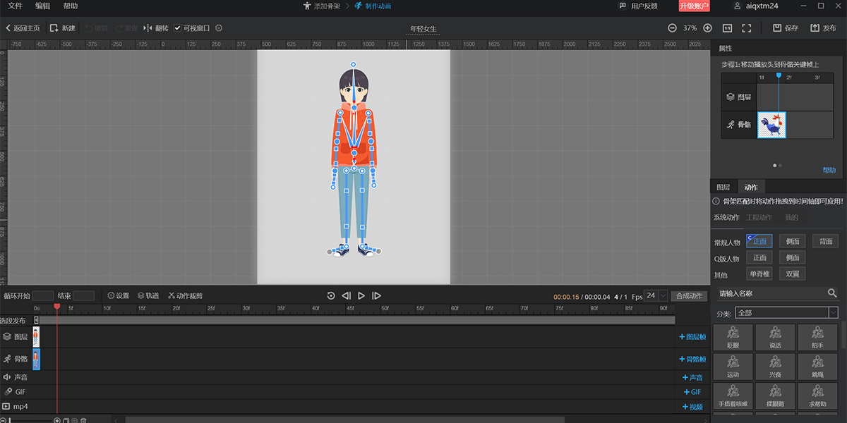 ��ʹ�����ʦ32λ��ͼ6