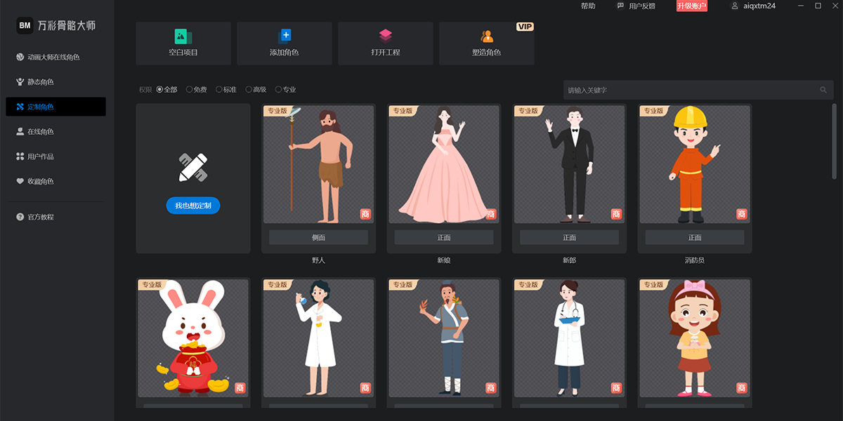 ��ʹ�����ʦ32λ��ͼ1