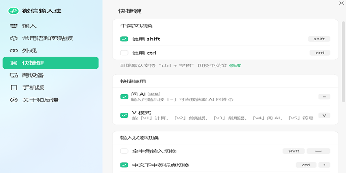 ΢�����뷨��ͼ10