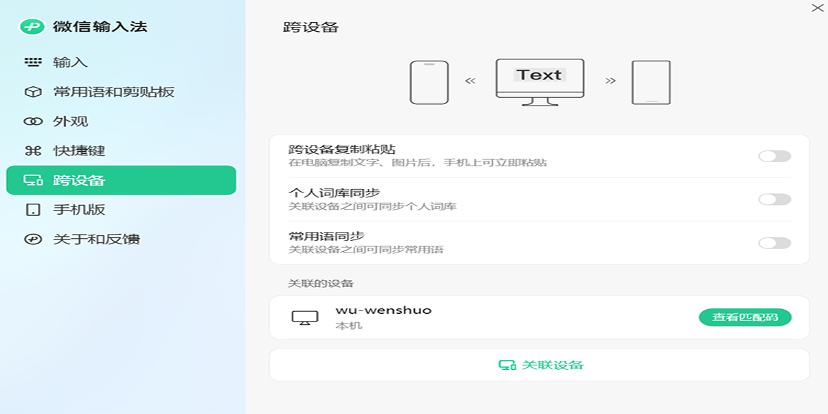 ΢�����뷨��ͼ9