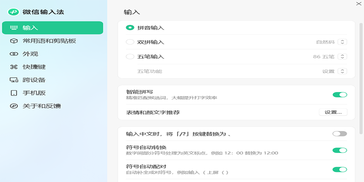 ΢�����뷨��ͼ6