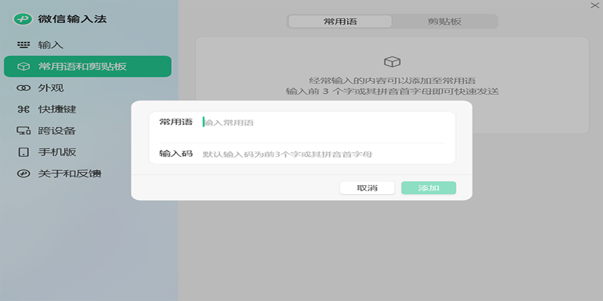 ΢�����뷨��ͼ7