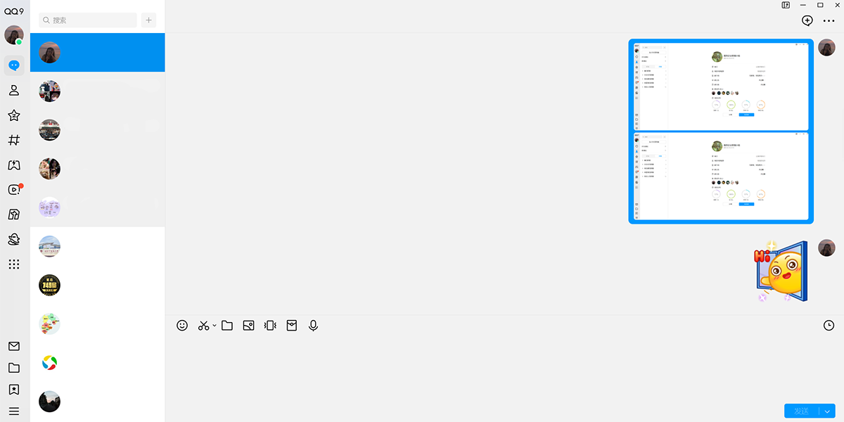 ��ѶQQ���԰��ͼ3