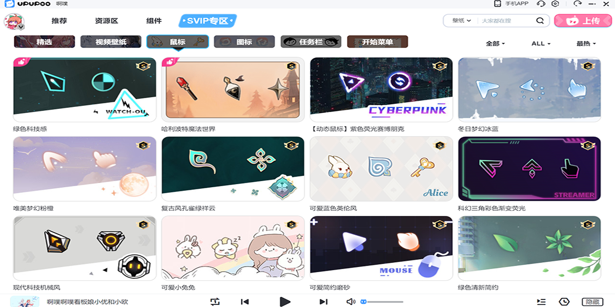 upupoo��ɫ���ͼ5