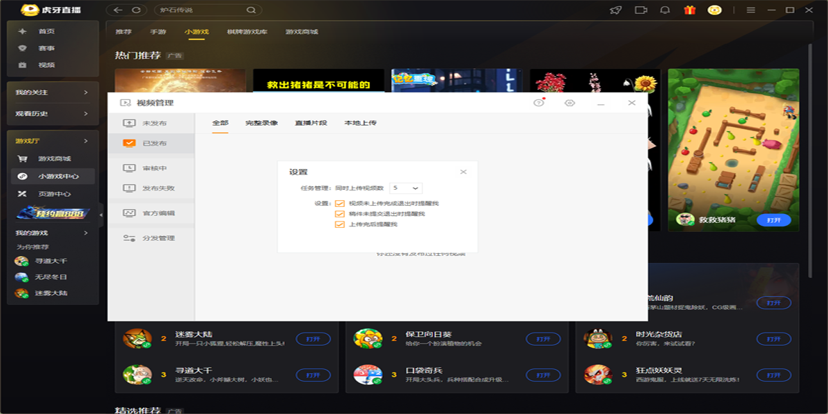 ֱڶ˽ͼ8