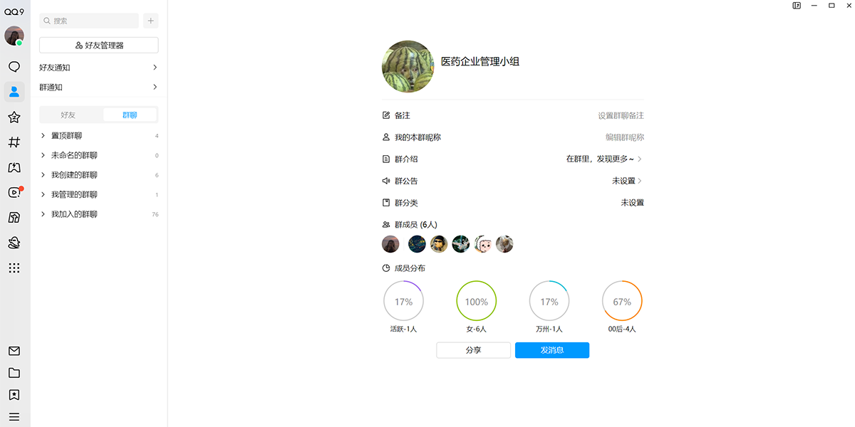 QQ32λ��ͼ1