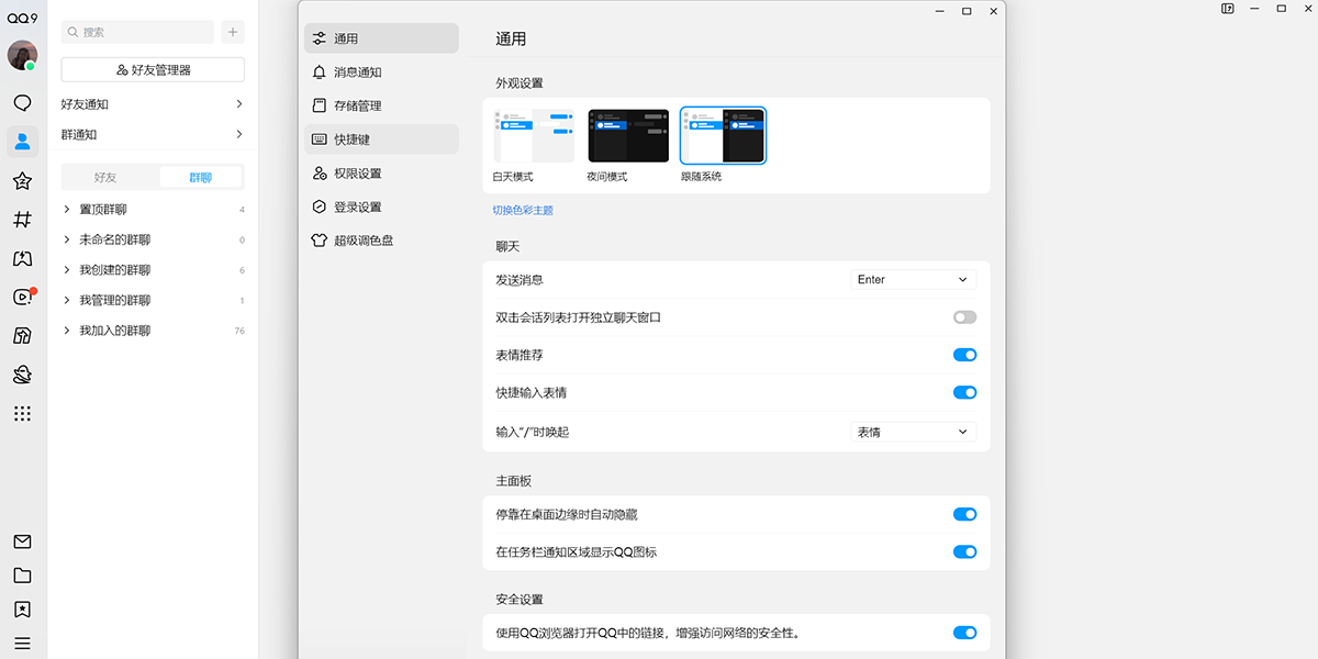 QQ32λ��ͼ2