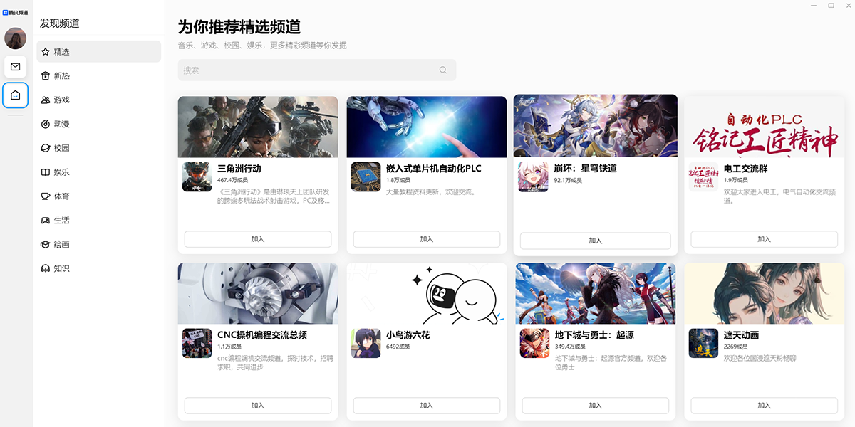 QQ32λ��ͼ6