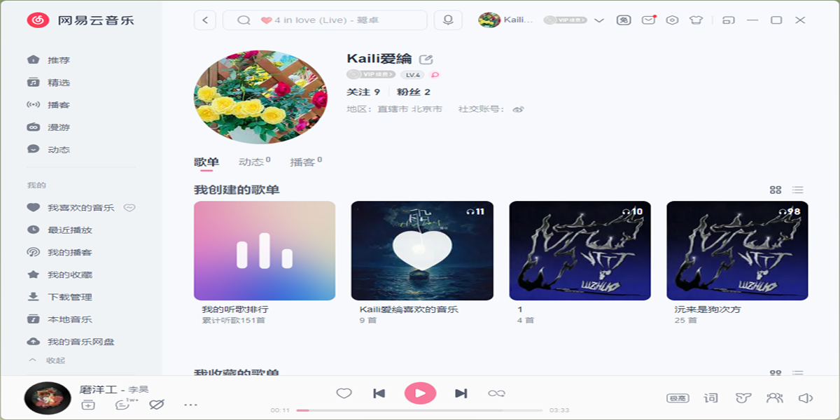 ���������ֵ��԰��ͼ5