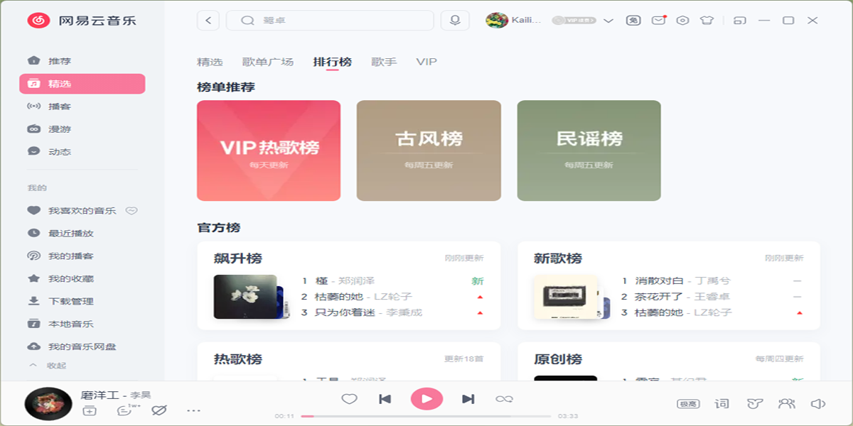 ���������ֵ��԰��ͼ9