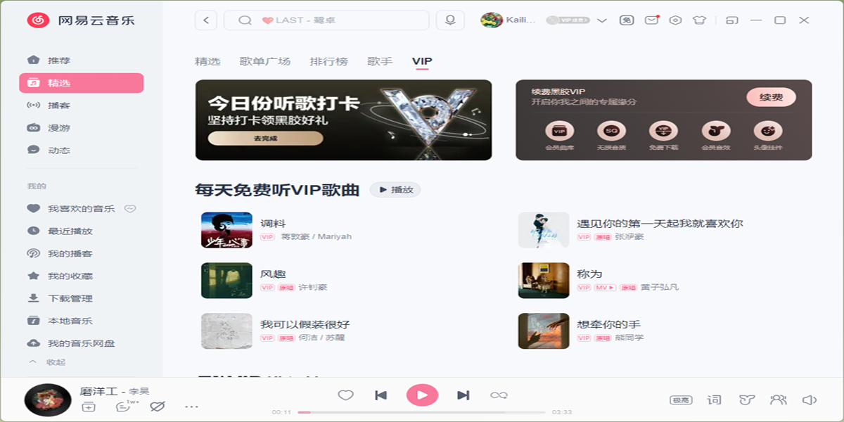 ���������ֵ��԰��ͼ8