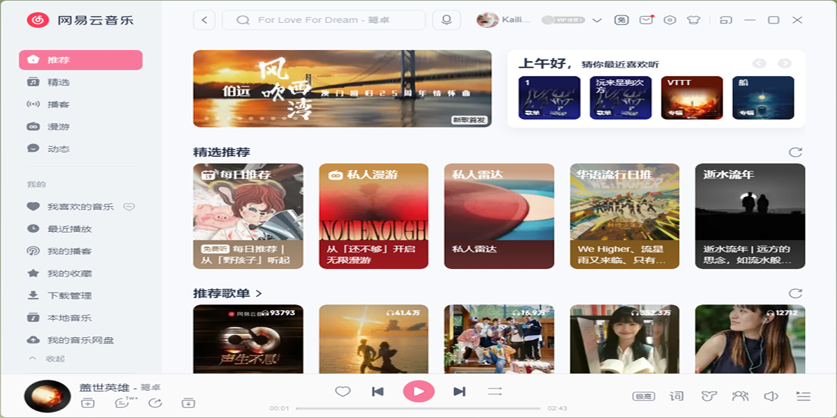 ���������ֵ��԰��ͼ4