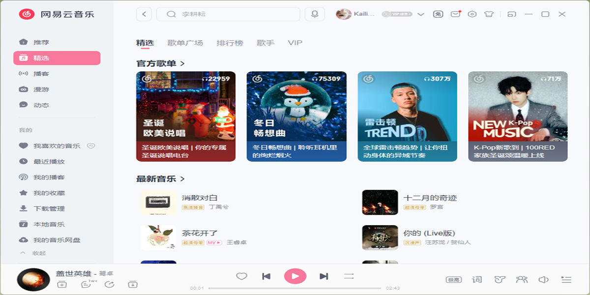 ���������ֵ��԰��ͼ3