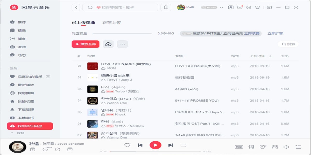 ���������ֵ��԰��ͼ1