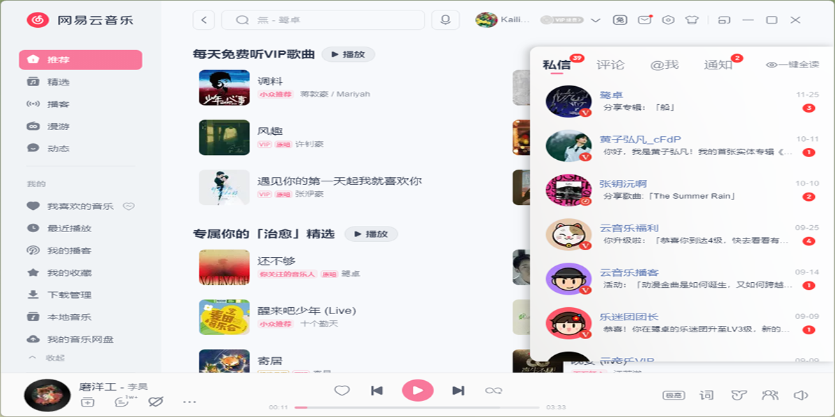 ���������ֵ��԰��ͼ7