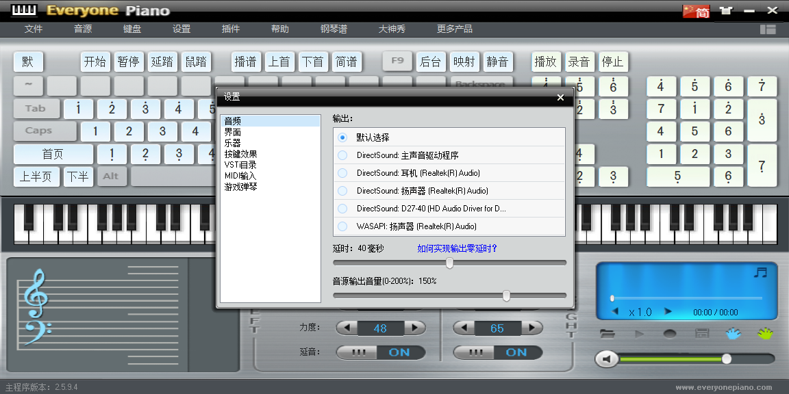 Everyone Piano��ͼ2