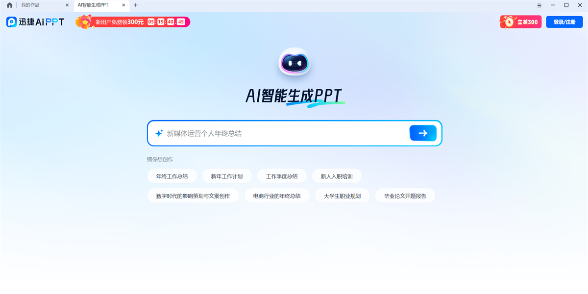 ѸAIPPTͼ3