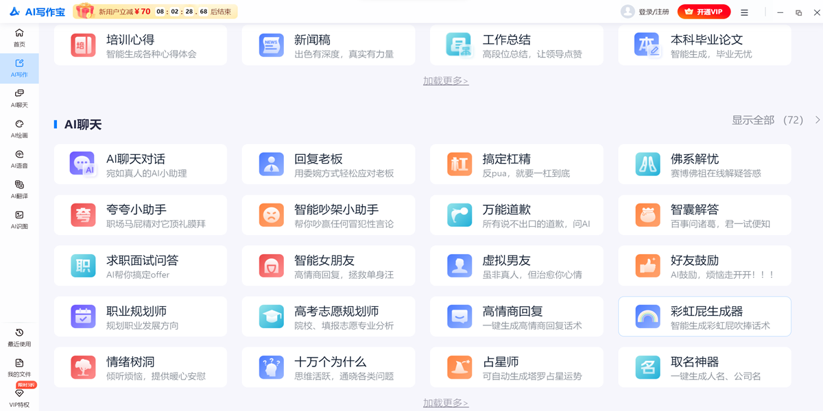 AIд������ͼ5