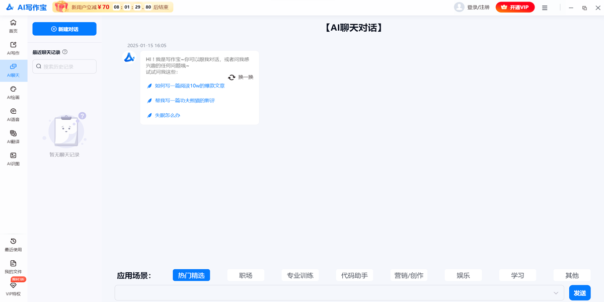 AIд������ͼ3