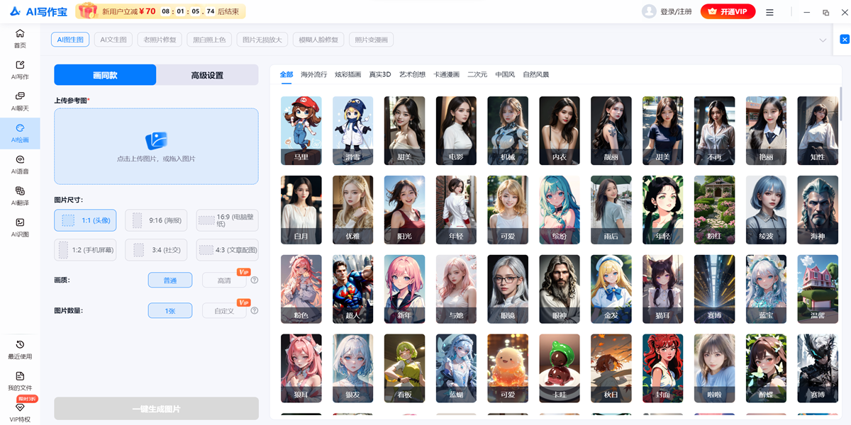 AIд������ͼ6