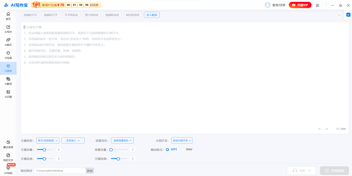 AIд������ͼ2